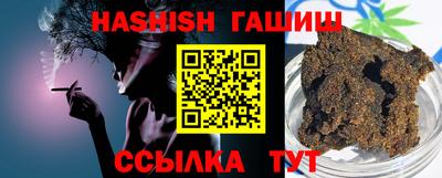 гидропоника Балашиха
