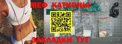 амф Балаково