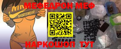 мяу мяу мука Гагарин