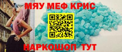 амф Балаково