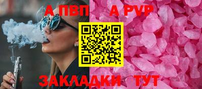 гидропоника Балашиха