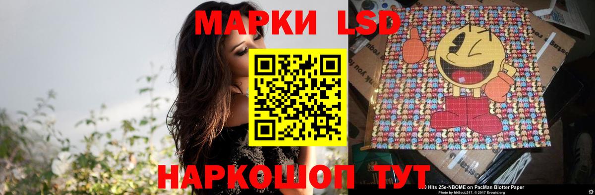 Лсд 25 экстази кислота Бугуруслан