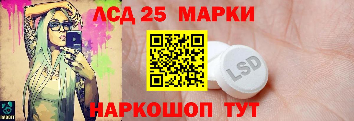 Бугуруслан  blacksprut   Вход с VPN  ЛСД экстази ecstasy 