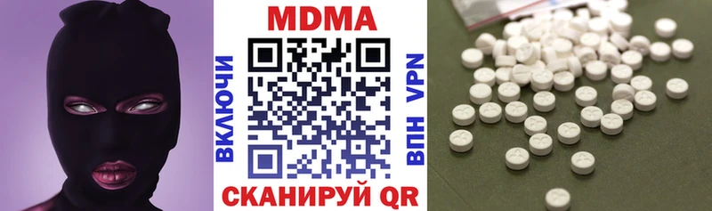 MDMA crystal Бугуруслан