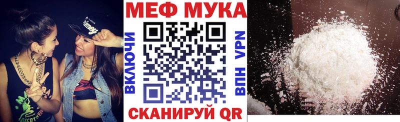 купить  сайты  Бугуруслан  МЕФ VHQ 