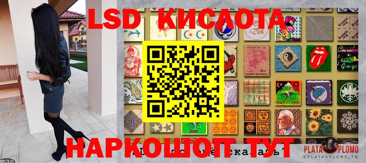 Наркотические марки 1,5мг Бугуруслан