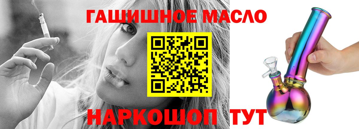 Дистиллят ТГК Wax Бугуруслан