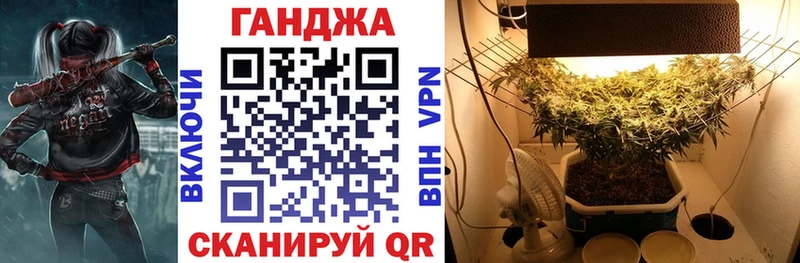 Бошки Шишки Ganja  блэк спрут как зайти  Бугуруслан 