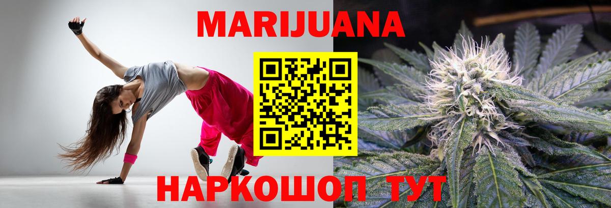 Канабис гибрид Бугуруслан