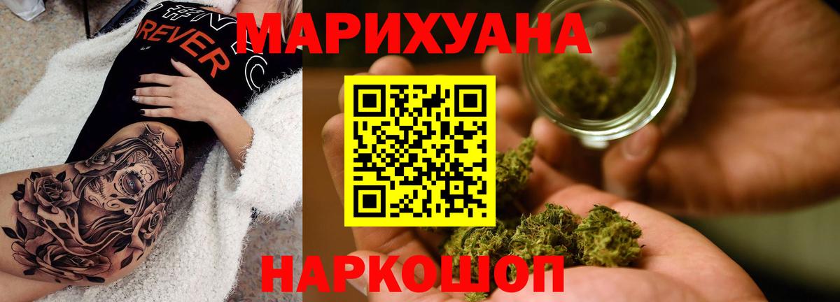 Бошки Шишки Ganja  Бошки Шишки тримм  МАРИХУАНА Amnesia  Бугуруслан  Бошки марихуана сатива 