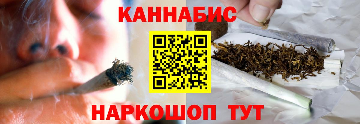 Бошки Шишки LSD WEED  Вход с VPN  Канабис AK-47  Бугуруслан  Бошки марихуана VHQ 